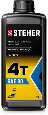 STEHER 4Т-30, 1 л, минеральное масло для 4-тактных двигателей (76011-1)76011-1