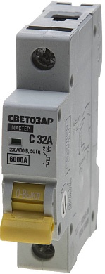 СВЕТОЗАР 1-полюсный,32 A ″C″откл. сп., 6 кА, 230/400В, Автоматический выключатель (SV-49061-32-C)SV-49061-32-C