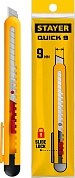 STAYER QUICK-9, 9 мм, Нож из АБС пластика (0901)0901_z01