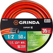 GRINDA EXPERT 3, 1/2″ 50 м, 35 атм, трёхслойный, армированный, поливочный шланг, PROLine (8-429005-1/2-50)8-429005-1/2-50_z02