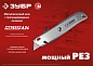 ЗУБР М-24 А24, Универсальный металлический нож с трапециевидным лезвием (09228)