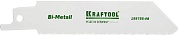 KRAFTOOL S522EF, по металлу, Bi-Met,шаг 1.4мм, 80мм, Полотно для сабельной пилы (159755-08)159755-08