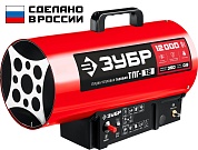 ЗУБР 12 кВт, газовая тепловая пушка (ТПГ-12)ТПГ-12