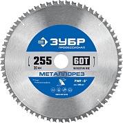 ЗУБР Металлорез 255х30мм 60Т, диск пильный по металлу и металлопрофилю36932-255-30-60