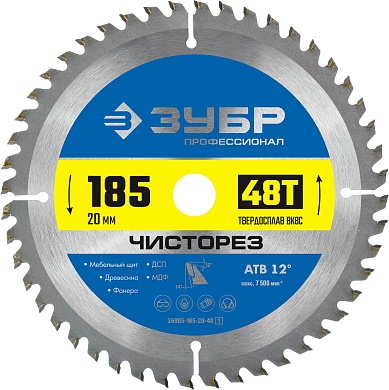 ЗУБР Чисторез 185 x 20мм 48Т, диск пильный по дереву36905-185-20-48_z01