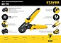 STAYER CS-10 0.25-10мм2 с квадратным профилем для втулочных наконечников, Мультидиапазонные пресс-клещи (44447)