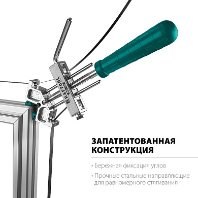 KRAFTOOL ВС-70 7 м, Ременная струбцина (32207-2)32207-2