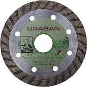 URAGAN ТУРБО 105 мм (22.2 мм, 10х2.2 мм), Алмазный диск (909-12131-105)909-12131-105