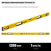 STAYER Leader 1200 мм, Строительный фрезерованный уровень (3466-120)3466-120_z01