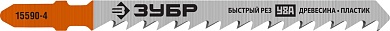 ЗУБР T101D, T-хвост., У8А сталь, по дереву, шаг зуба 4мм, (6TPI), раб. длина 75мм, 2шт., Полотна для лобзика, Профессионал (15590-4)15590-4_z02