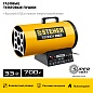 STEHER 33 кВт, газовая тепловая пушка (SG-40)