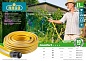 RACO COMFORT, 3/4″ 50 м, 25 атм, трёхслойный, армированный, поливочный шланг (40303-3/4-50)