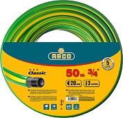 RACO CLASSIC, 3/4″ 50 м, 20 атм, трёхслойный, армированный, поливочный шланг (40306-3/4-50)40306-3/4-50_z01