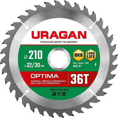 URAGAN Optima 210х32/30мм 36Т, диск пильный по дереву36801-210-32-36_z01