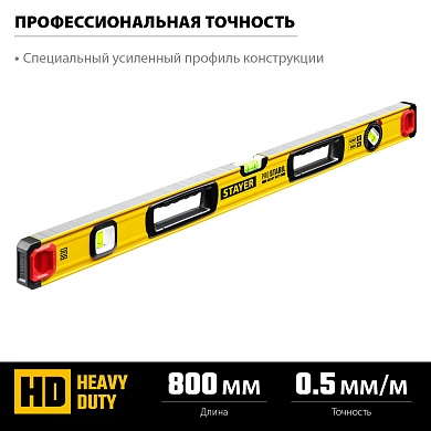 STAYER ProStabil 800 мм, Строительный фрезерованный уровень (3471-080)3471-080_z02