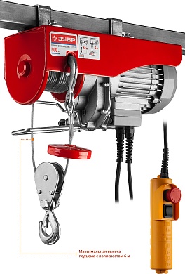 ЗУБР 500 / 250 кг, 1600 В, электрический тельфер (ЗЭТ-500)ЗЭТ-500