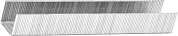 KRAFTOOL тип 53 (A/10/JT21) 10 мм, 5000 шт, калибр 23GA, скобы для степлера (31670-10-5000)31670-10-5000