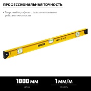 STAYER I-Bar 1000 мм, Двутавровый уровень (3470-100)3470-100_z02