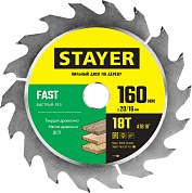 STAYER FAST 160 x 20/16мм 18T, диск пильный по дереву, быстрый рез3680-160-20-18_z01