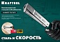 KRAFTOOL HAMMER TACKER тип 53 (A/10/JT21) 23GA(6-10мм), высокоскоростной стальной скобозабиватель (3153)