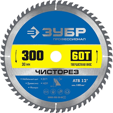 ЗУБР Чисторез 300 x 30мм 60Т, диск пильный по дереву36905-300-30-60_z01