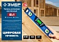 ЗУБР 400 мм, 0-90°, ±0,2°, уровень-уклономер, Профессионал (34286)