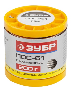 ЗУБР 200гр 2мм трубка пос 61, Припой (55450-200-20C)55450-200-20C