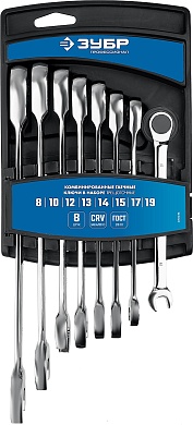 ЗУБР 8 шт, 8-17 мм, Набор комбинированных трещоточных гаечных ключей, Профессионал (27074-H8)27074-H8_z01