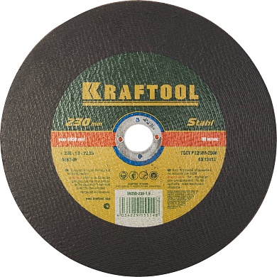 KRAFTOOL 230 x 1.9 x 22.2 мм, для УШМ, Круг отрезной по металлу (36250-230-1.9)36250-230-1.9