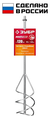 ЗУБР М14, d120 мм, насадка-миксер для песчано-гравийных смесей ″снизу-вверх″ (МНП-120)МНП-120