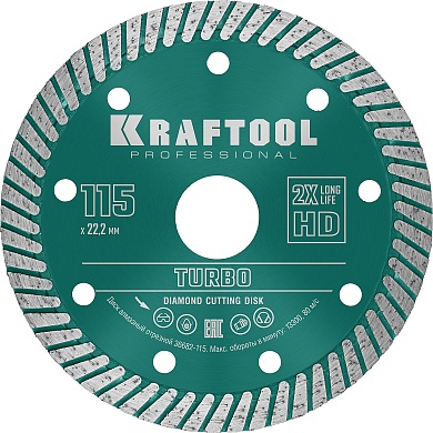 KRAFTOOL TURBO 115 мм (22.2 мм, 10х2.2 мм), алмазный диск (36682-115)36682-115