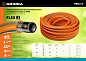GRINDA FLEX 3, 3/4″, 50 м, 20 атм, из термоэластопласта, трёхслойный, армированный, гибкий, поливочный шланг, PROLine (429008-3/4-50)