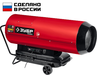 ЗУБР 110 кВт, дизельная тепловая пушка, прямой нагрев (ДП-К8-110-Д)ДП-К8-110-Д