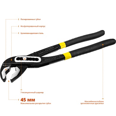 STAYER Hercules 250 мм, Переставные клещи (22375)22375_z01