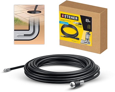 STEHER для пистолета G-280 PRO, 8 м, шланг для прочистки труб (75414-280-8)75414-280-8