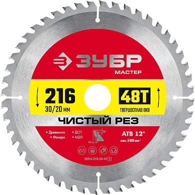 ЗУБР Чистый рез 216 x 30/20мм 48Т, диск пильный по дереву36914-216-30-48_z01