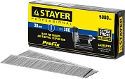 STAYER тип 18GA (47 / 300 / F) 30 мм, 5000 шт, гвозди для нейлера (31530-30)31530-30