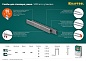 KRAFTOOL тип 18GA (55 / 90 / C) 30 мм, 5000 шт, скобы для степлера (31789-30)
