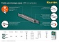 KRAFTOOL тип 18GA (55 / 90 / C) 25 мм, 5000 шт, скобы для степлера (31789-25)