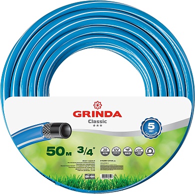 GRINDA CLASSIC, 3/4″ 50 м, 20 атм, трёхслойный, армированный, сетчатое армирование полиамидной нитью, поливочный шланг (8-429001-3/4-50)8-429001-3/4-50_z02