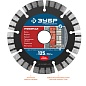 ЗУБР УНИВЕРСАЛ 125 мм (22.2 мм, 10х2.4 мм), алмазный диск, ПРОФЕССИОНАЛ (36650-125)