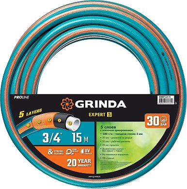 GRINDA EXPERT 5, 3/4″, 15 м, 30 атм, пятислойный, плетёное армирование, поливочный шланг, PROLine (429007-3/4-15)429007-3/4-15