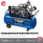 ЗУБР 530 л/мин, 100 л, 3000 Вт, ременной масляный компрессор, Профессионал (КПМ-530-100)