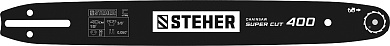 STEHER type C, шаг 0.325″, паз 1.3 мм, 40 см, шина для электропил (75203-40)75203-40