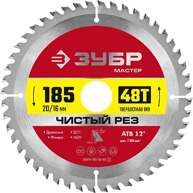 ЗУБР Чистый рез 185 x 20/16мм 48T, диск пильный по дереву36914-185-20-48_z01