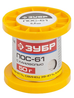 ЗУБР 50гр 0,8мм трубка пос 61, Припой (55450-050-08C)55450-050-08C