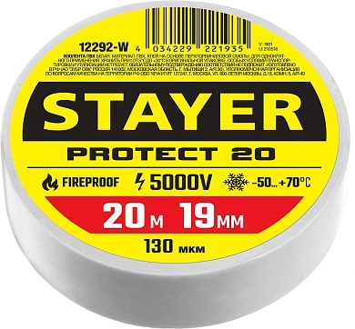 STAYER Protect-20 19 мм х 20 м белая, Изоляционная лента ПВХ, PROFESSIONAL (12292-W)12292-W