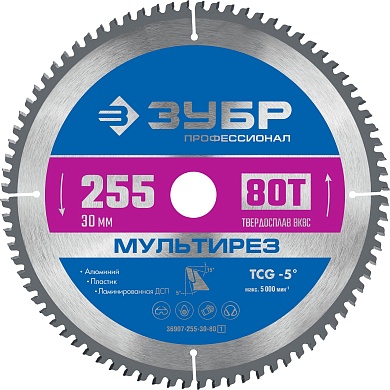 ЗУБР Мультирез 255 x 30мм 80Т, диск пильный по алюминию36907-255-30-80_z01