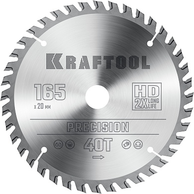 KRAFTOOL PRECISION 165х20мм 40Т, диск пильный по дереву36952-165-20