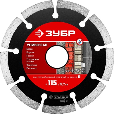 ЗУБР УНИВЕРСАЛ 115 мм (22.2 мм, 7х1.9 мм), алмазный диск, ПРОФЕССИОНАЛ (36610-115)36610-115_z01